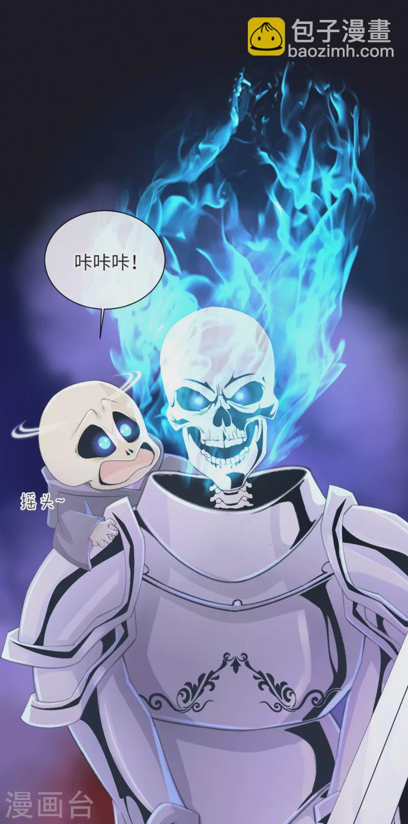 第47话 老夫来也9