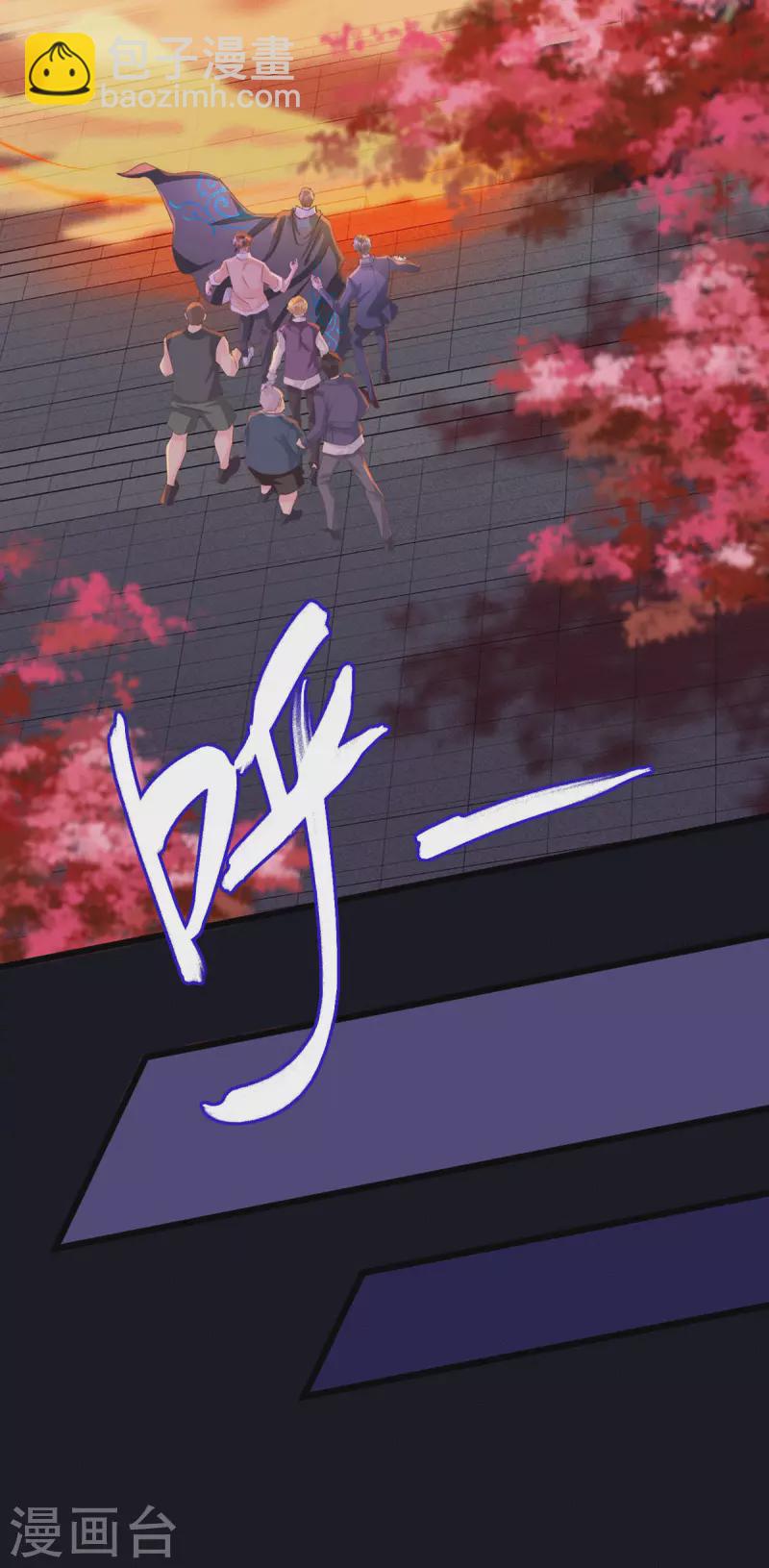 第49话 吸血公爵14