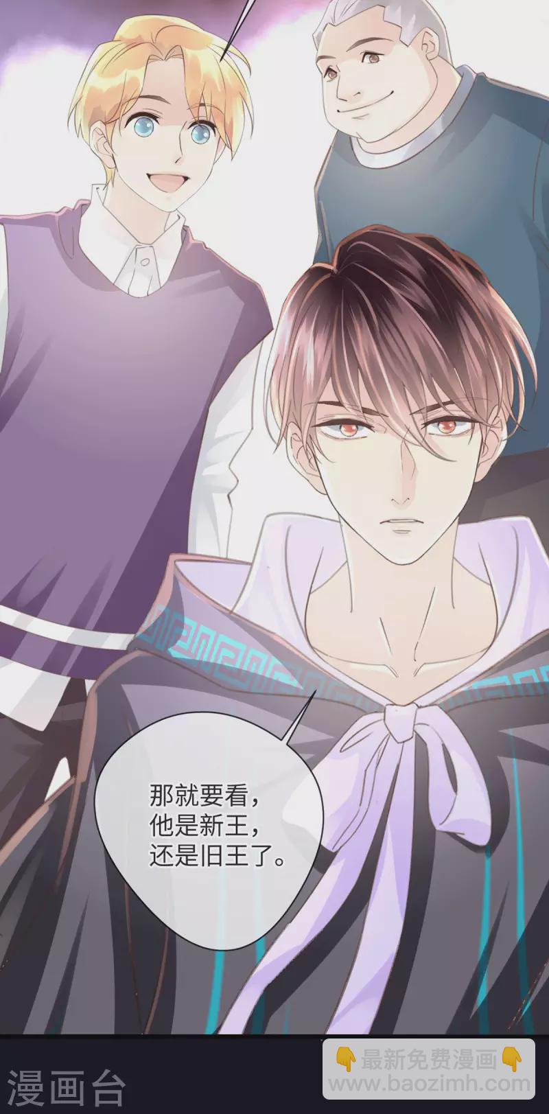 第49话 吸血公爵18