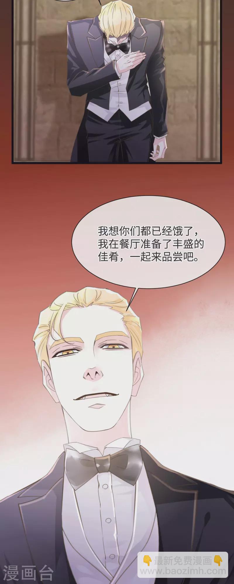 第49话 吸血公爵21
