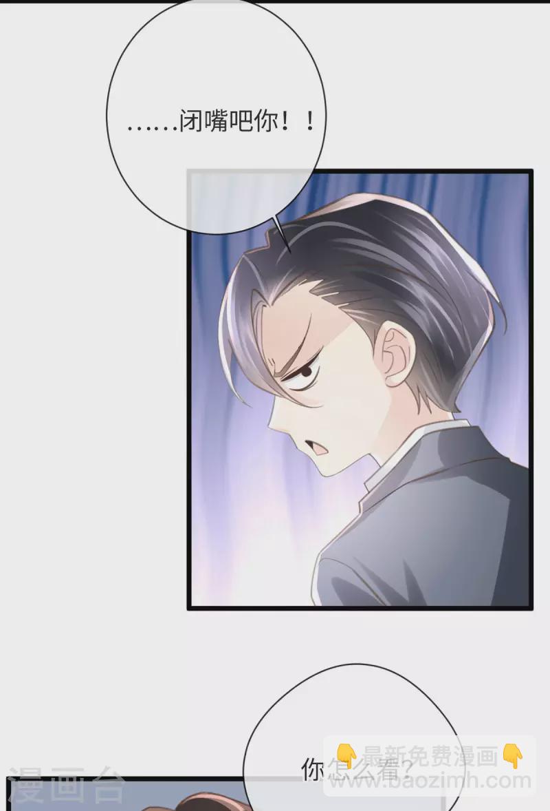 第49话 吸血公爵24