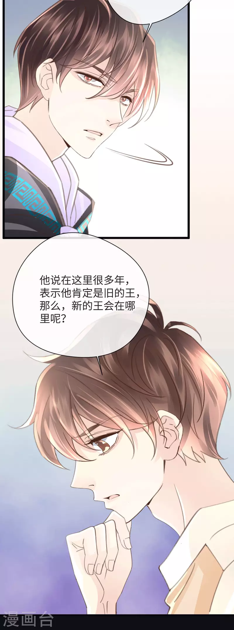 第49话 吸血公爵25