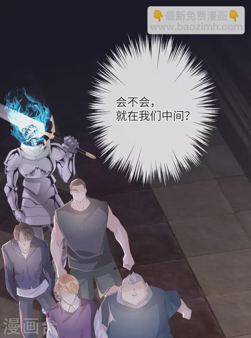 第49话 吸血公爵26