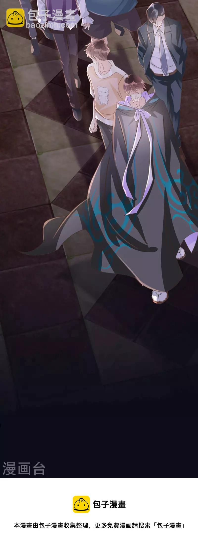 第49话 吸血公爵27