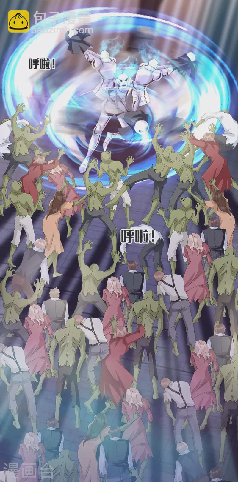 第49话 吸血公爵4