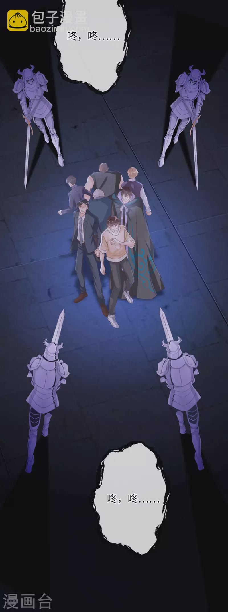 第50话 掀桌24