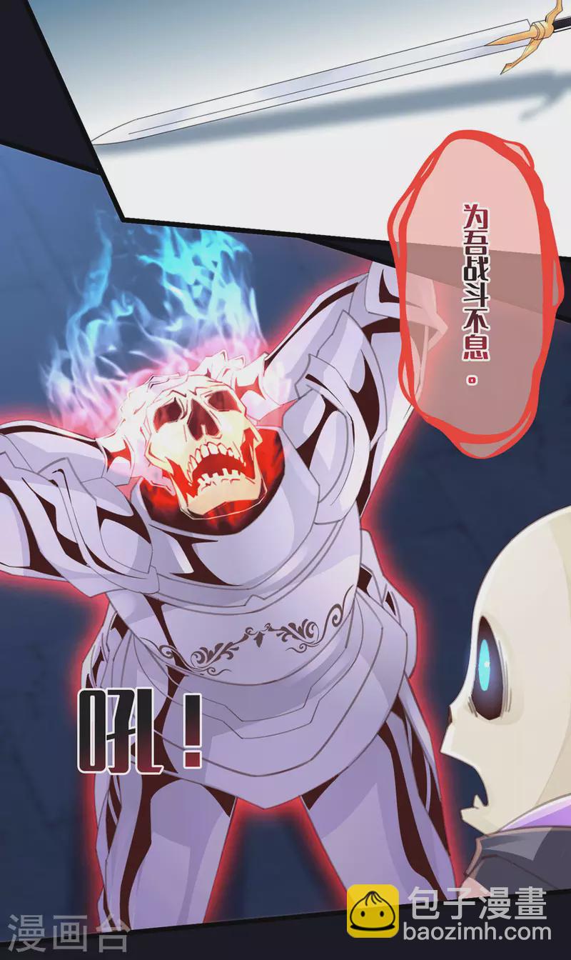 第50话 掀桌35