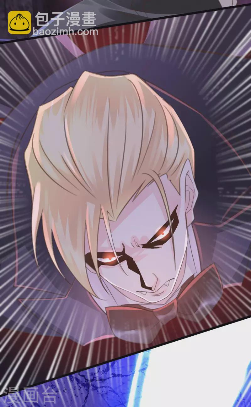 第51话 boss竟是我19