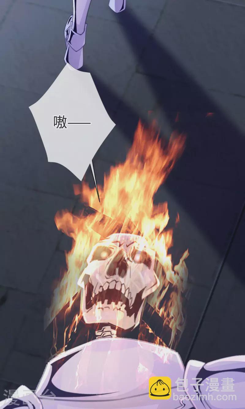 第51话 boss竟是我3