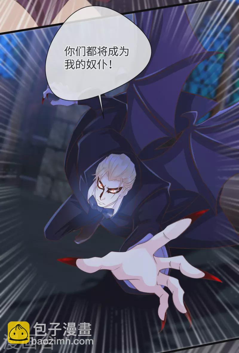 第51话 boss竟是我32
