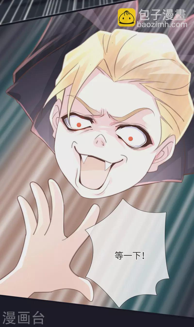 第51话 boss竟是我33