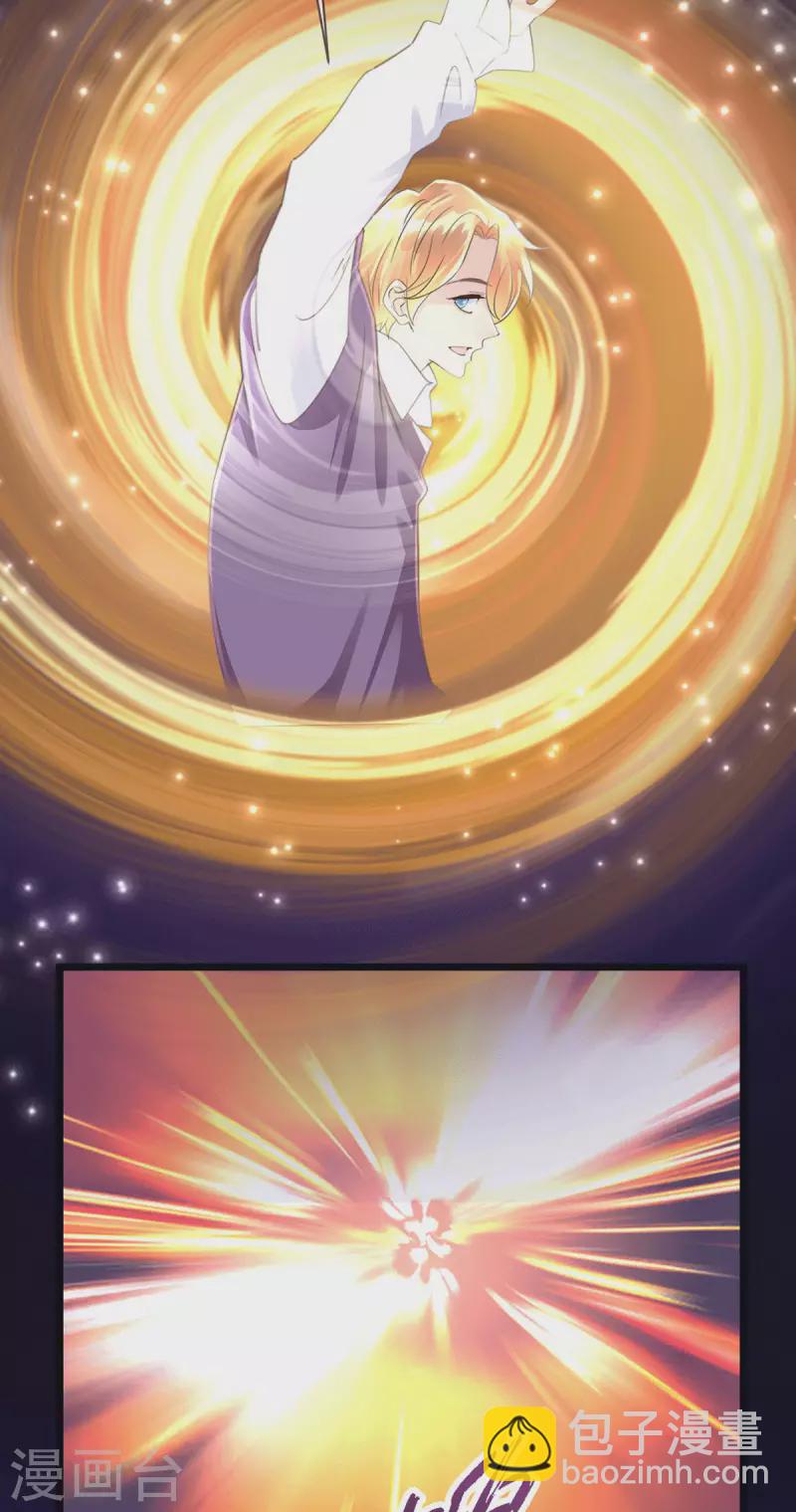 第53话 骷髅王15