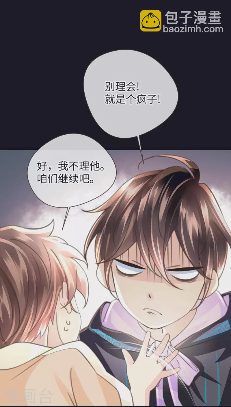 第53话 骷髅王17