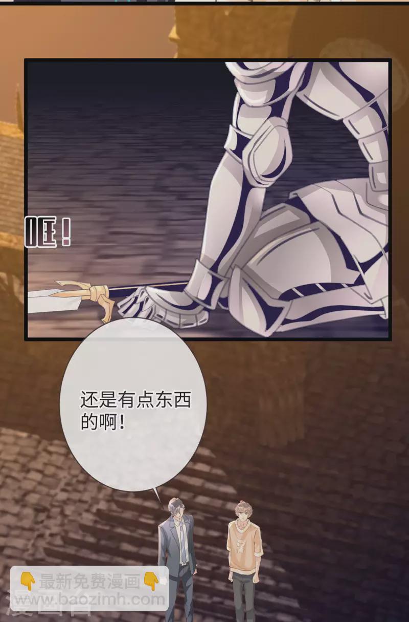 第53话 骷髅王3