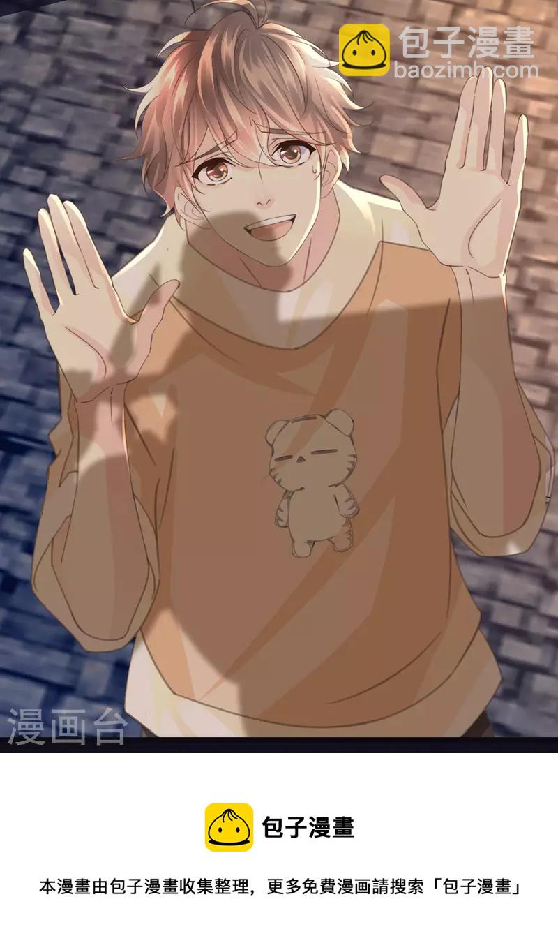 第53话 骷髅王32