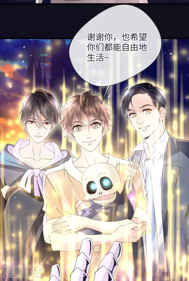 第53话 骷髅王34