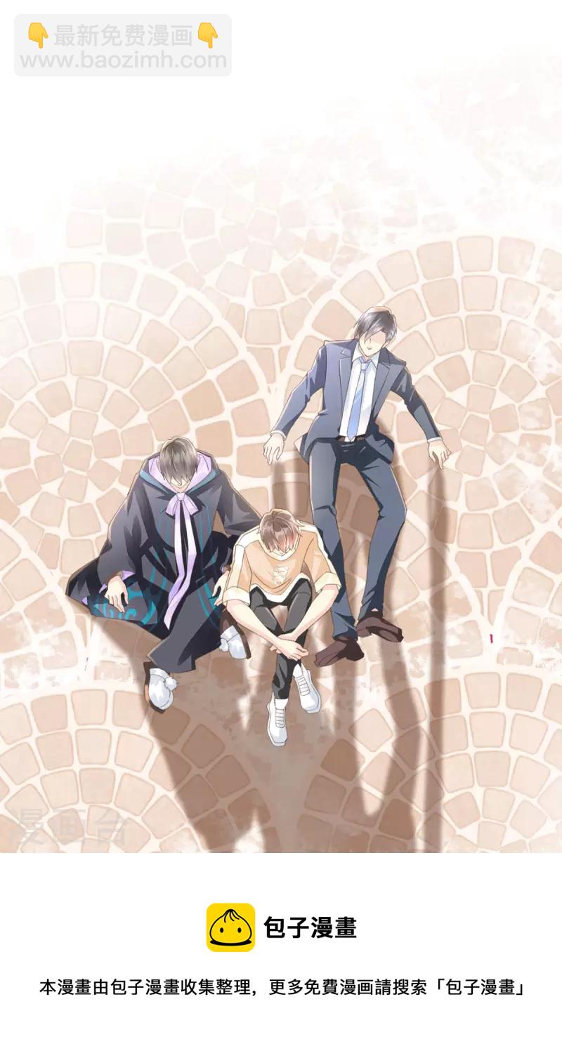 第53话 骷髅王40