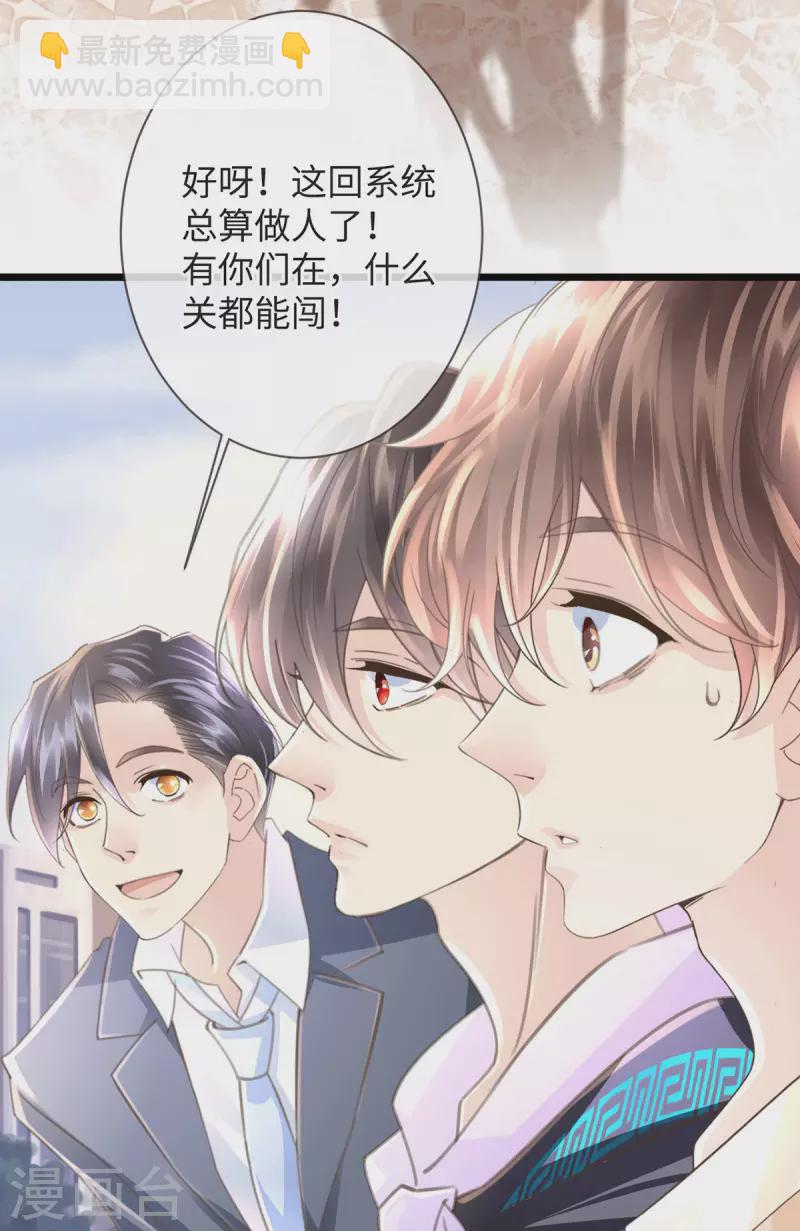 第53话 骷髅王41