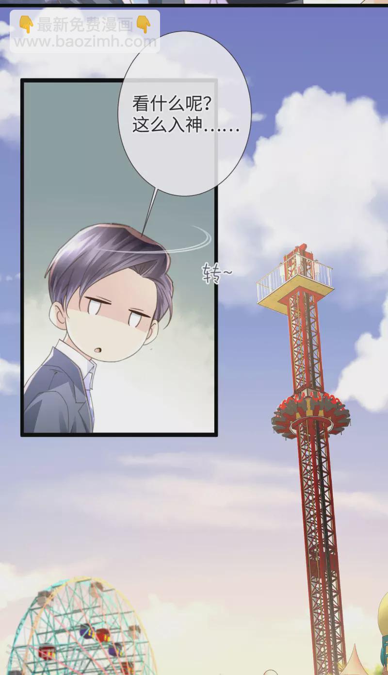 第53话 骷髅王42