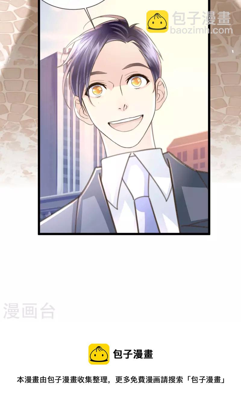 第53话 骷髅王44