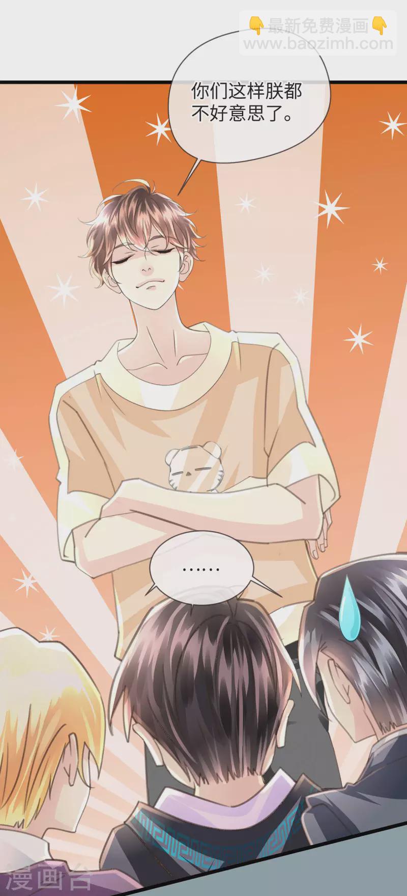 第53话 骷髅王6