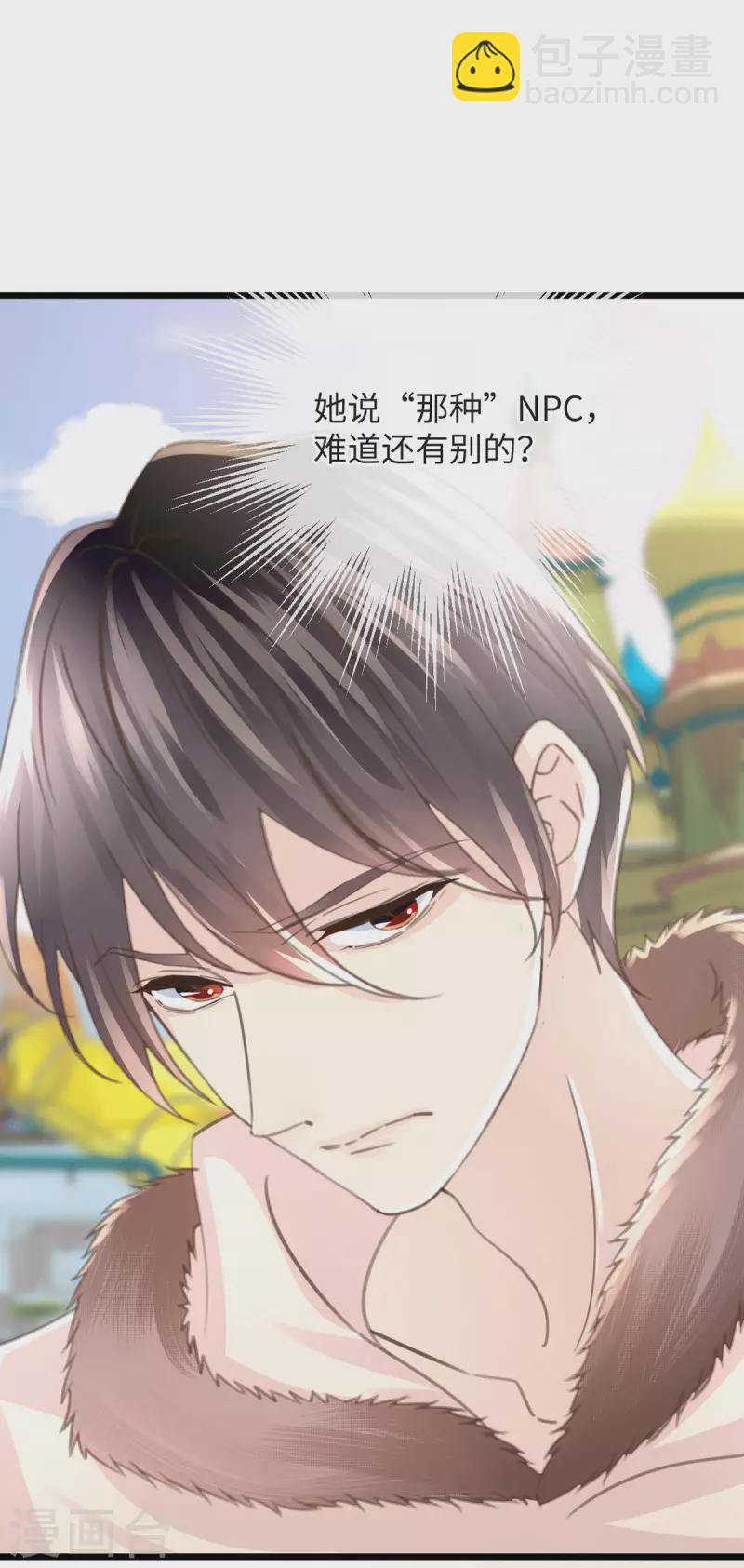 第54话 快乐星球35