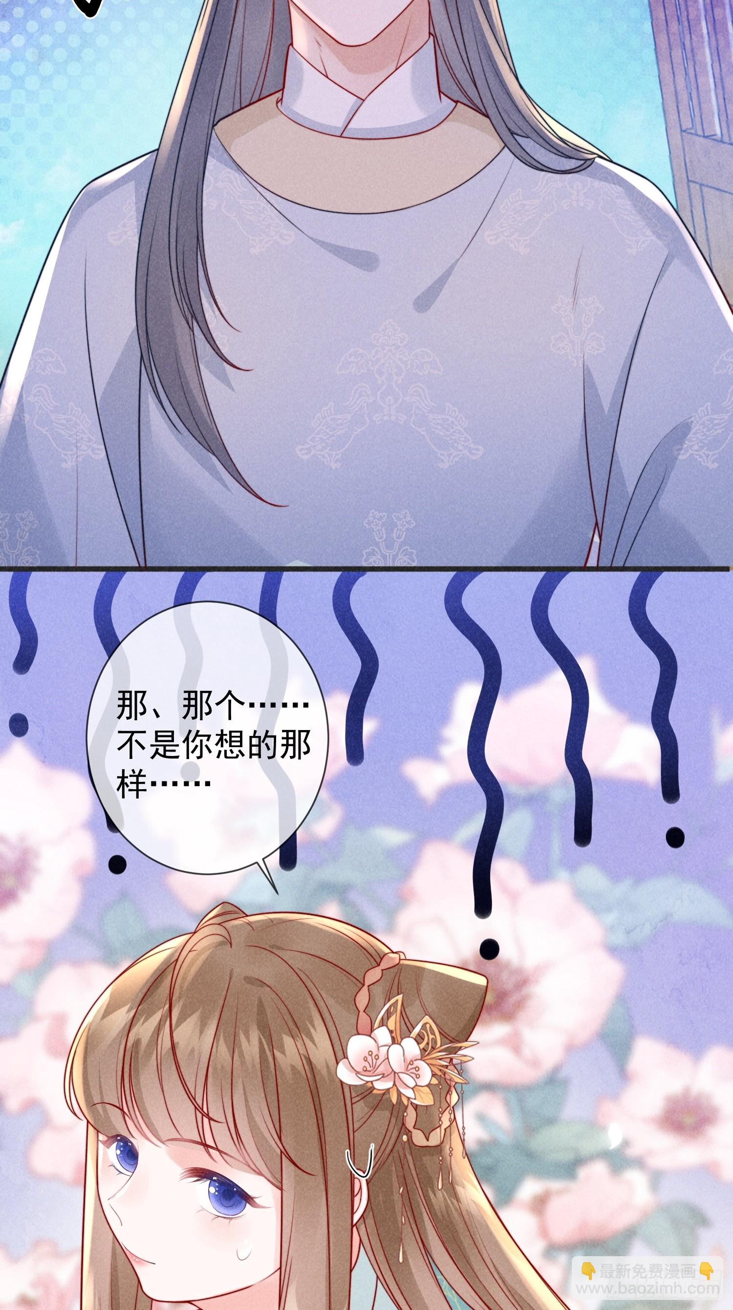 09话 美男修罗场11