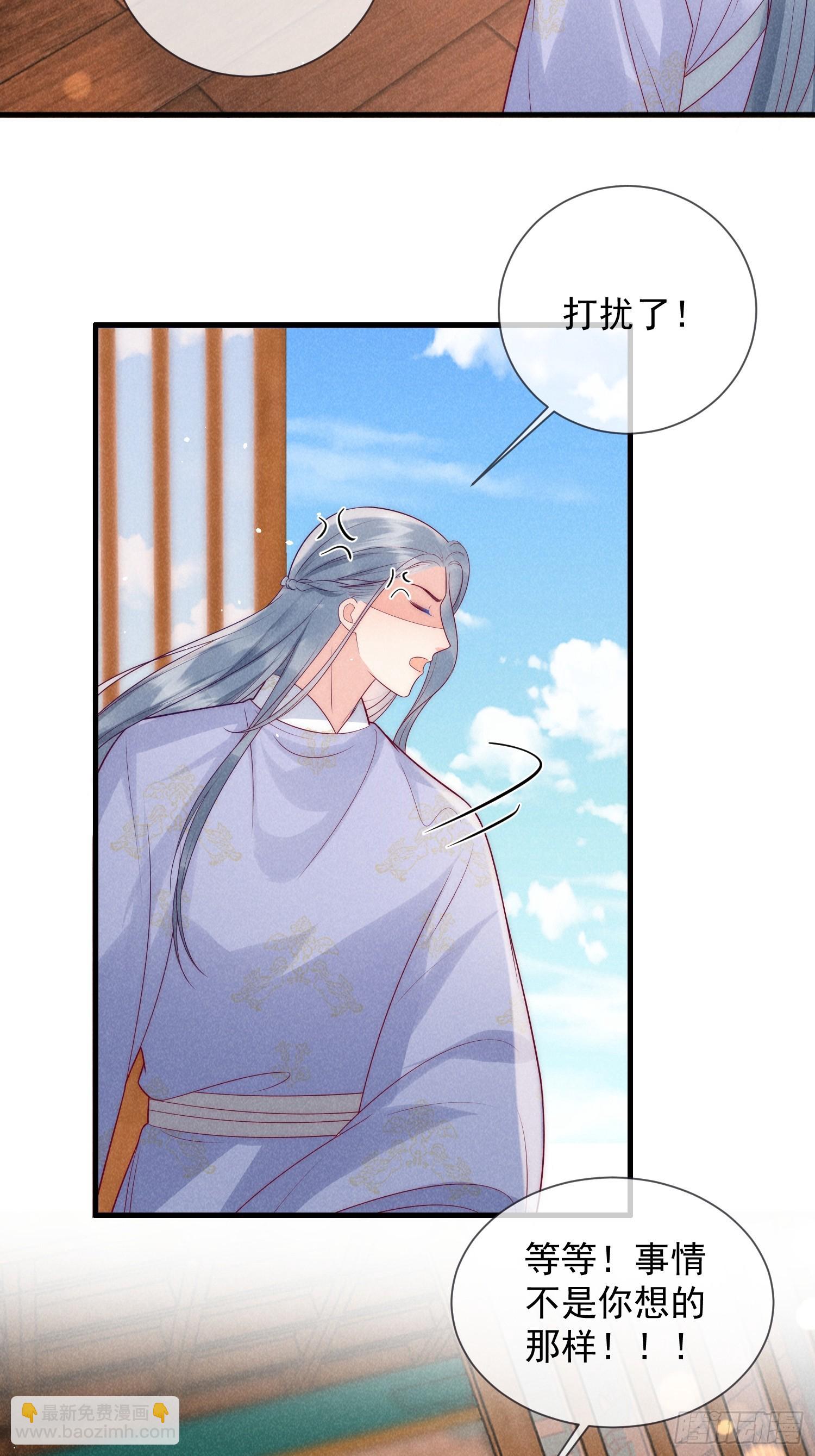 09话 美男修罗场14
