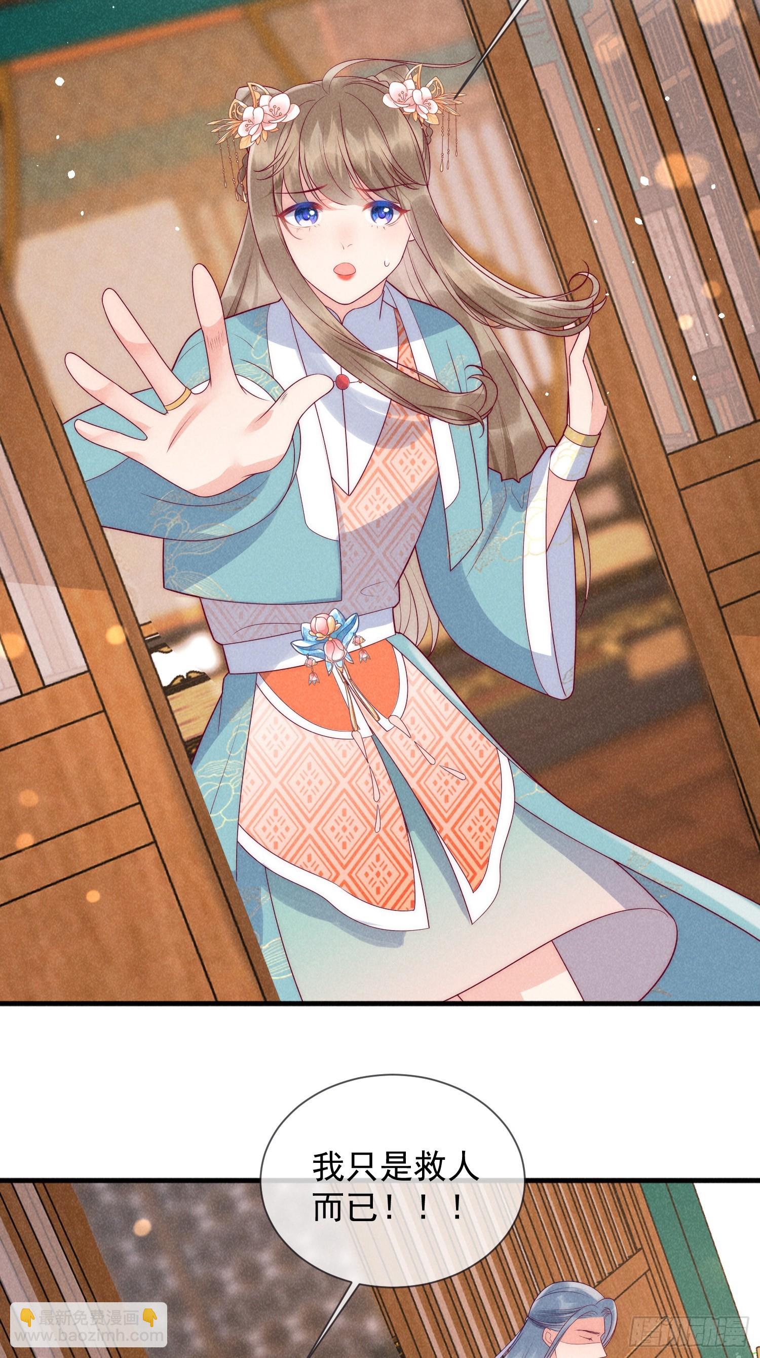 09话 美男修罗场15