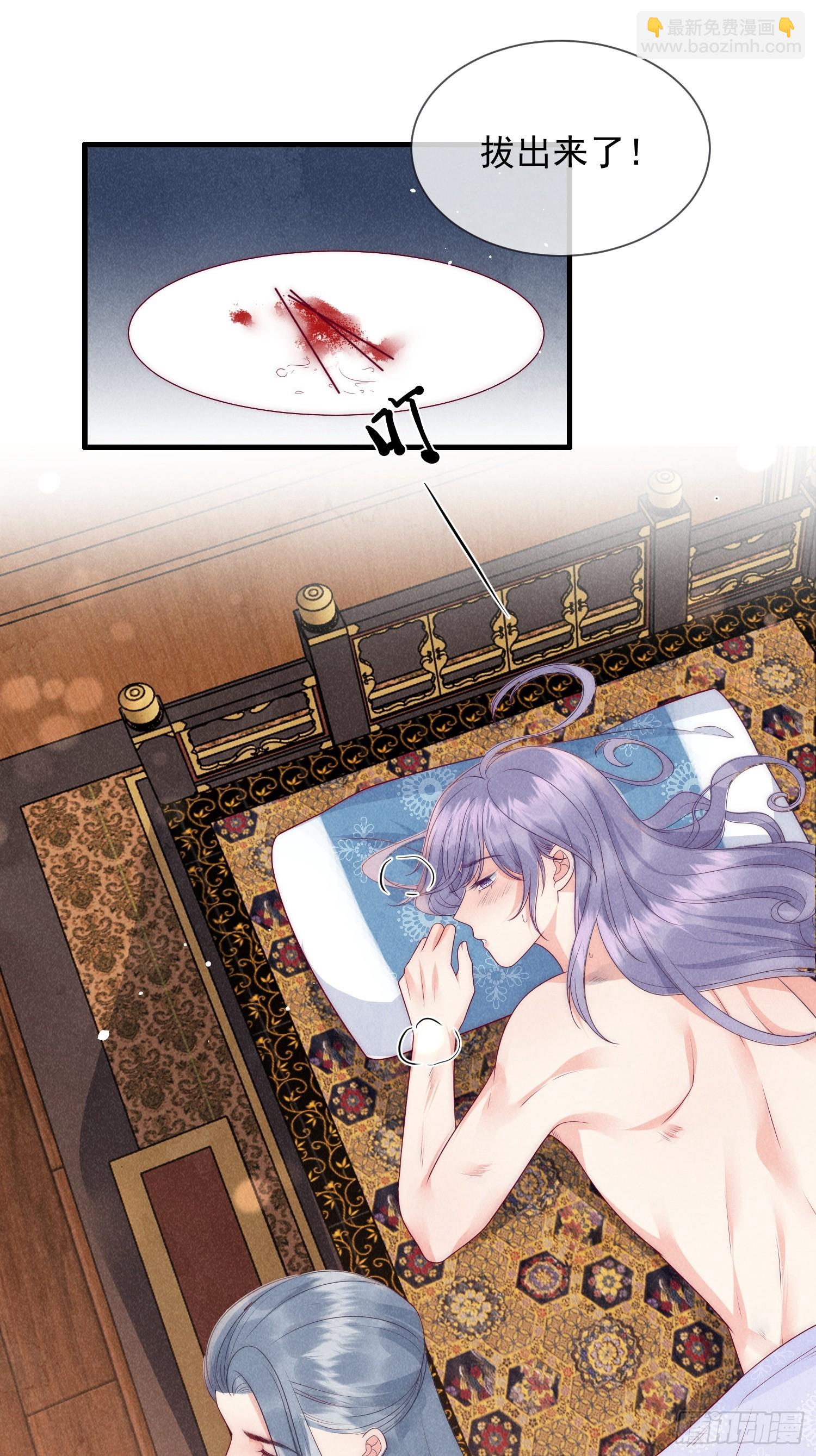 09话 美男修罗场22