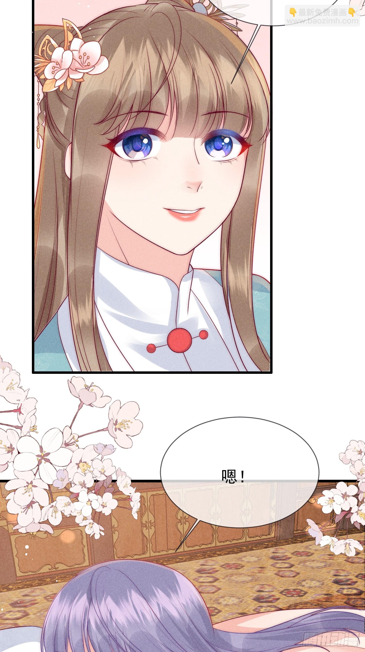 09话 美男修罗场26