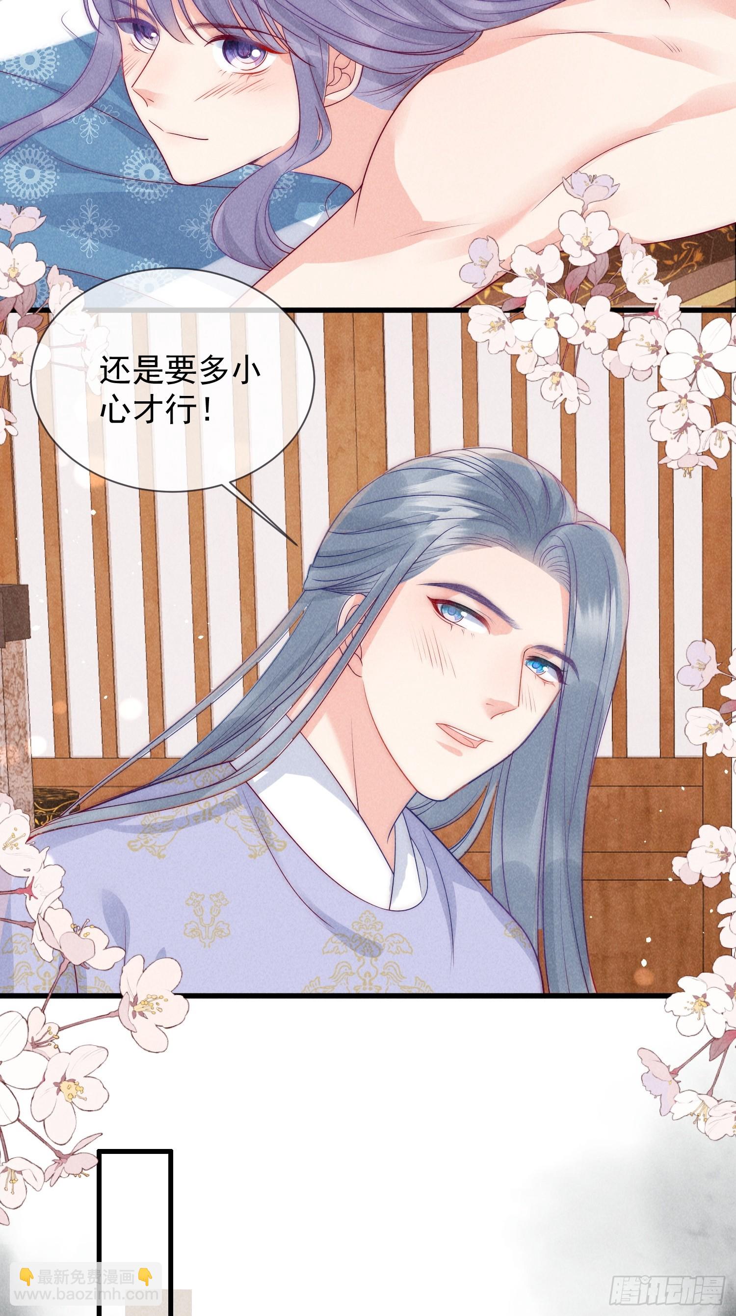 09话 美男修罗场27