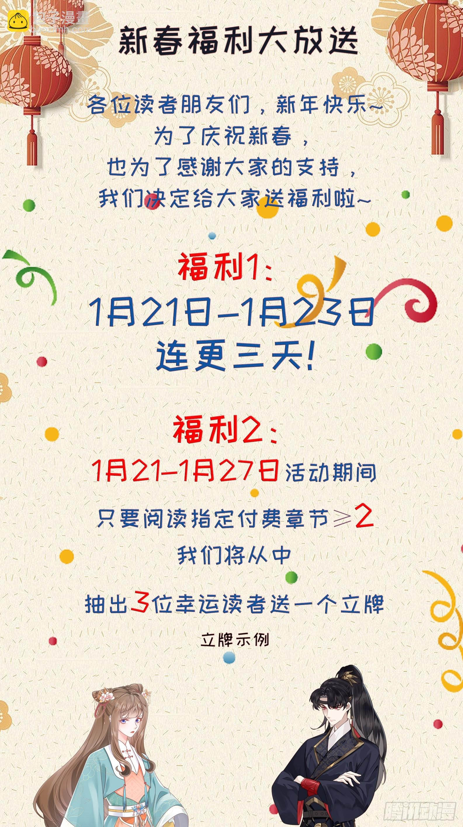 09话 美男修罗场33