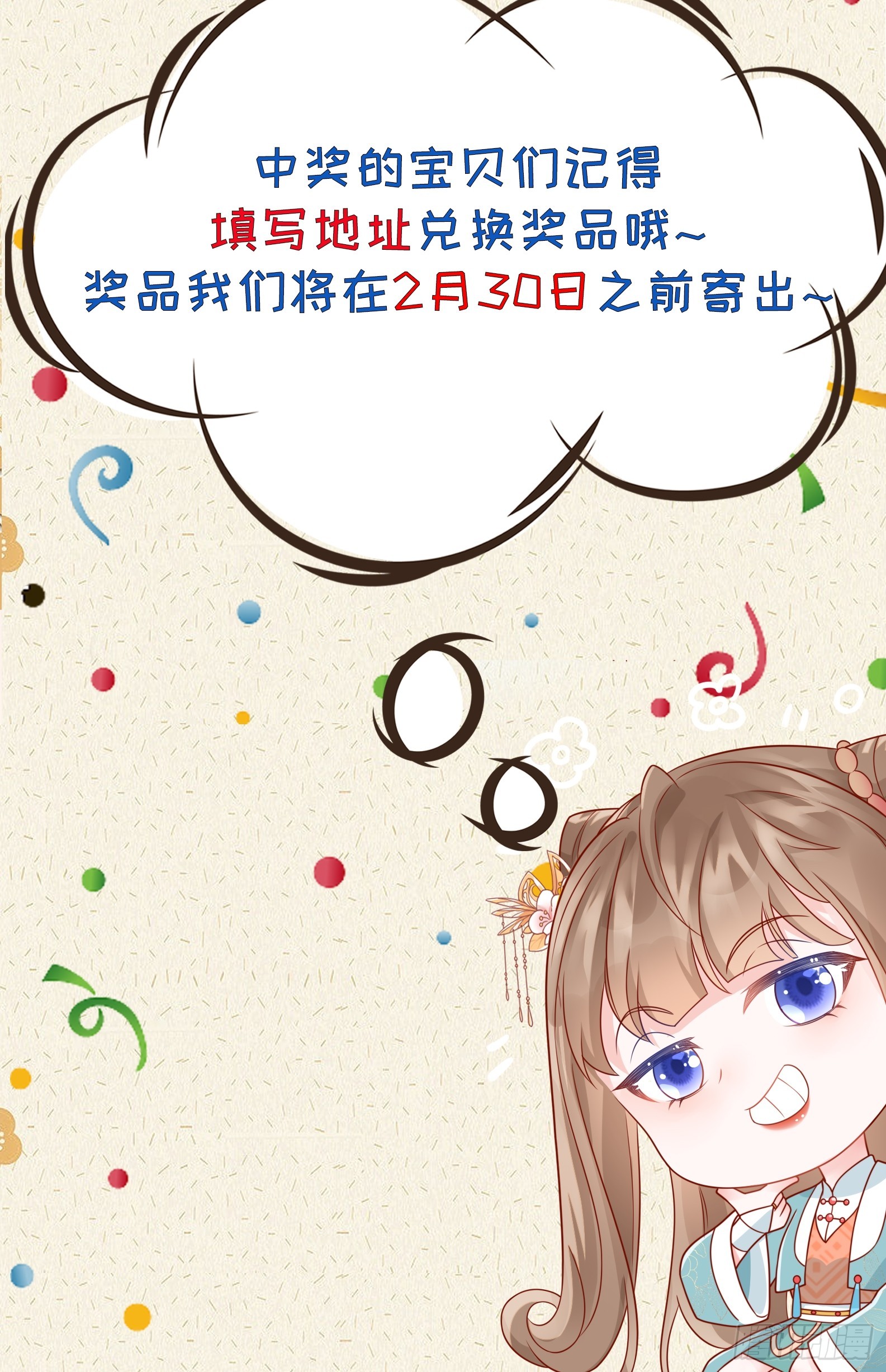 09话 美男修罗场35