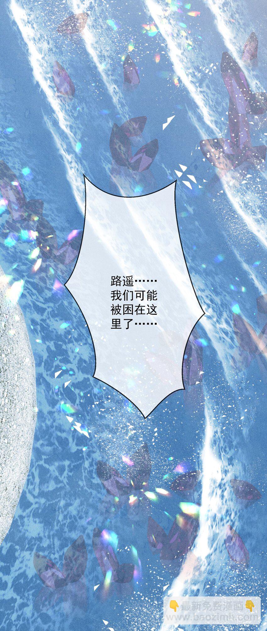 20话 用帅哥犒劳自己2