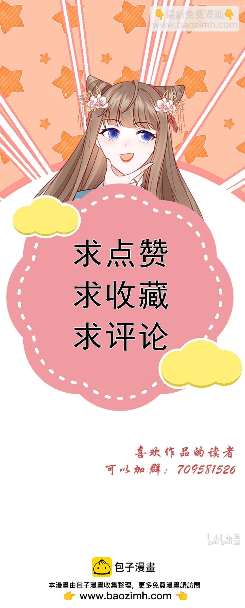 20话 用帅哥犒劳自己22