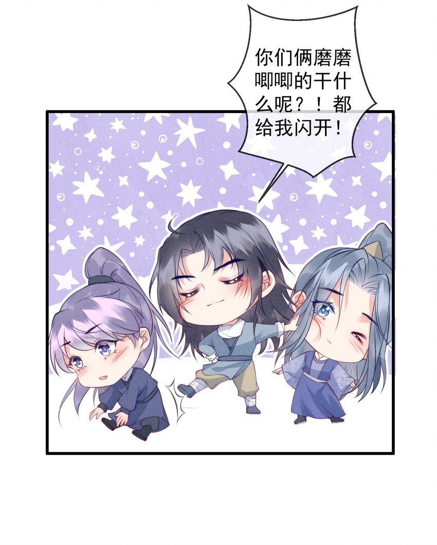 27话 抢人要手快17