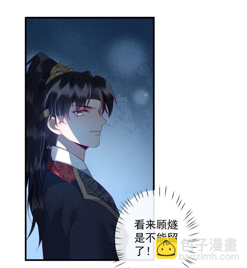27话 抢人要手快2