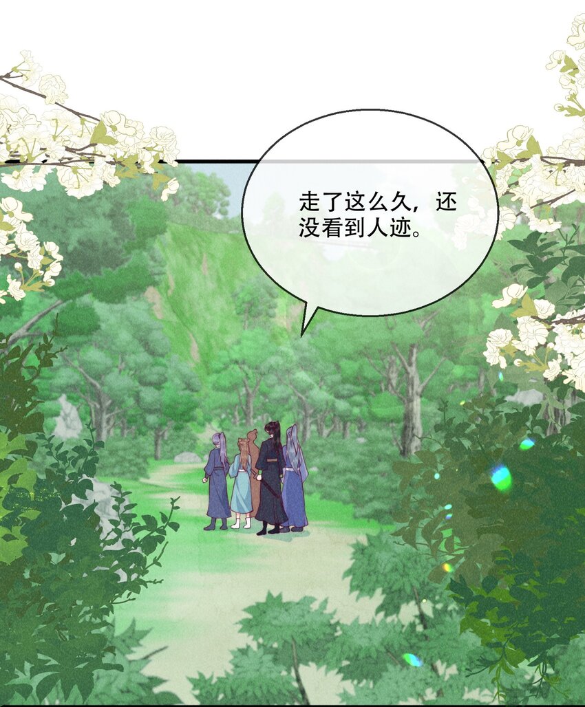 27话 抢人要手快21