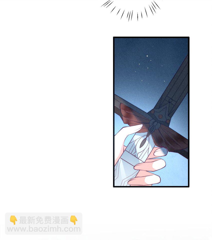 27话 抢人要手快3