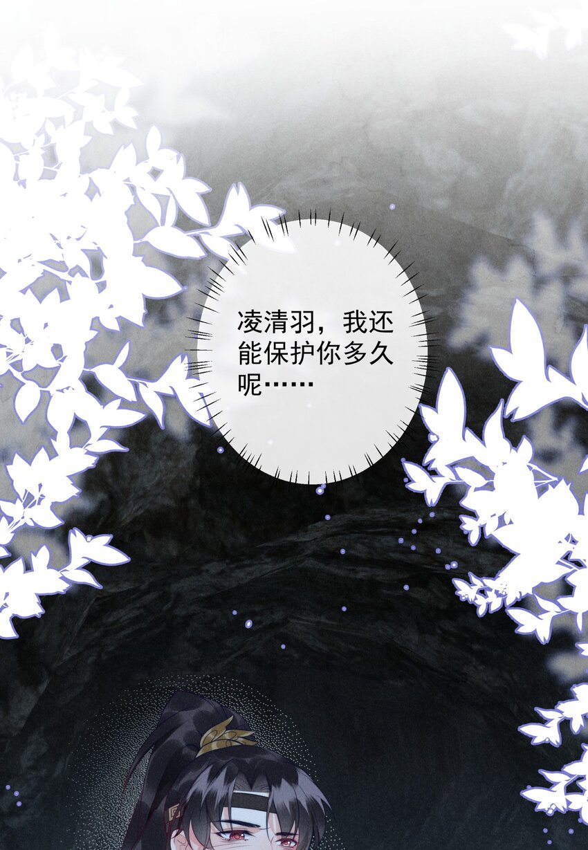 27话 抢人要手快4