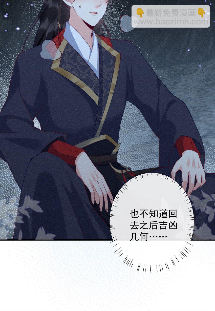 27话 抢人要手快5