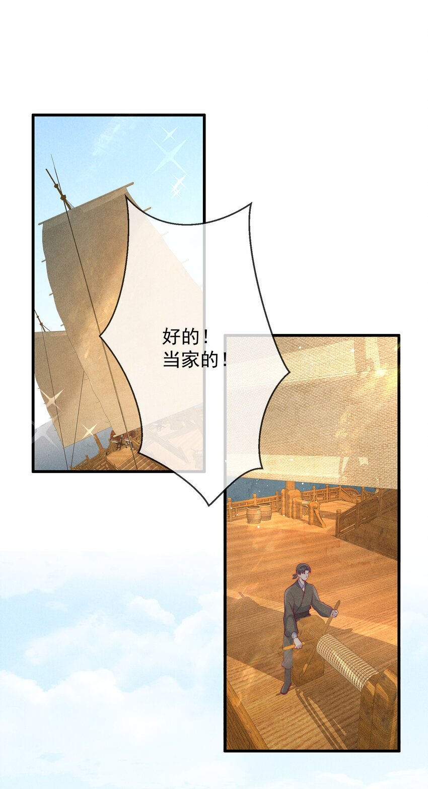 27话 抢人要手快9