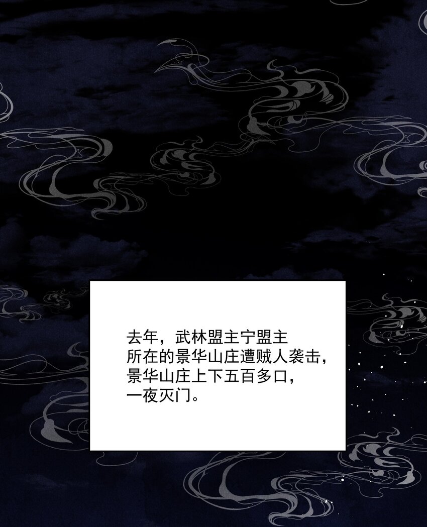 33话 我们成亲吧12
