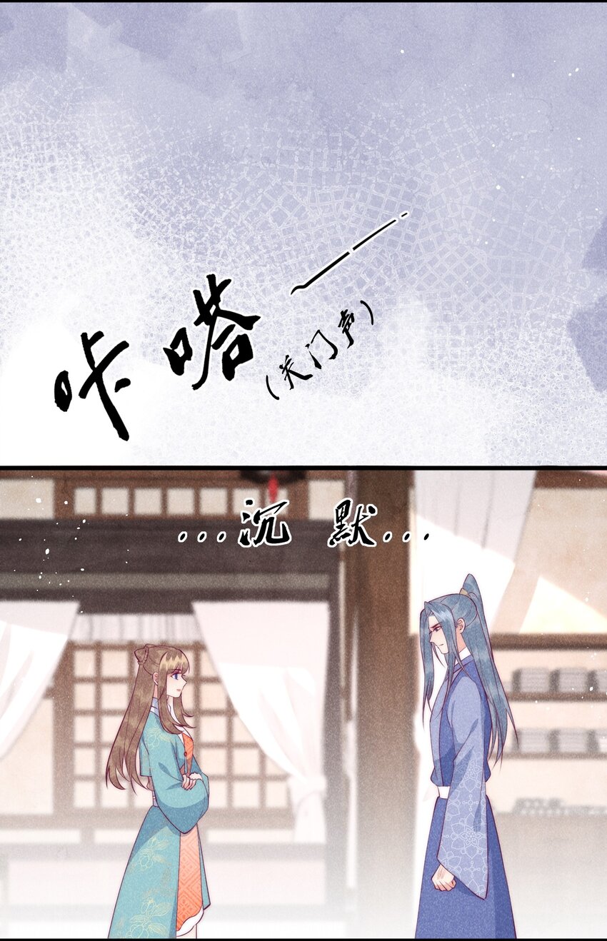 33话 我们成亲吧3