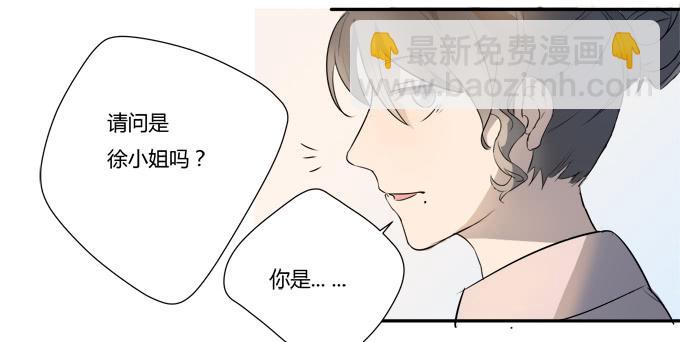 第八话：龙三的夫人15