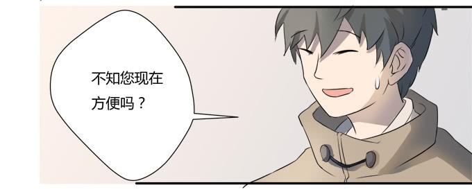 第八话：龙三的夫人17