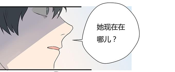 第八话：龙三的夫人2