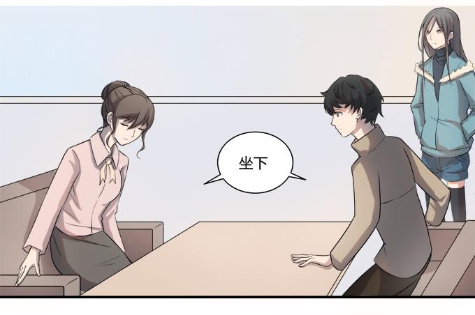 第八话：龙三的夫人20