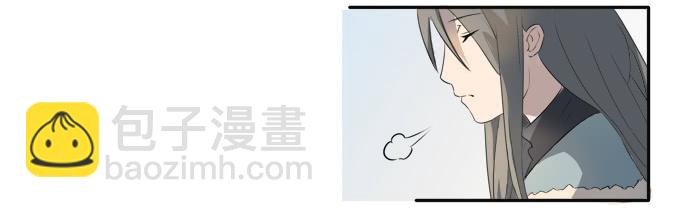 第八话：龙三的夫人32